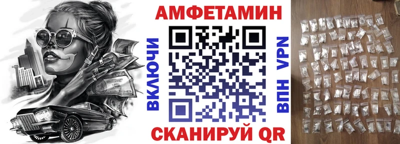 АМФЕТАМИН 97%  Ершов 