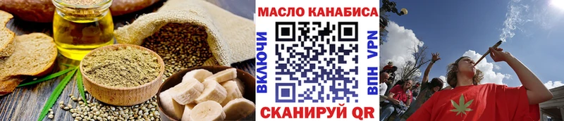 Cannafood марихуана  где найти наркотики  Ершов 