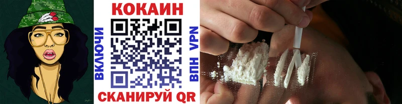 хочу   Ершов  Cocaine 98% 