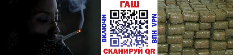 ГАШИШ Изолятор Ершов