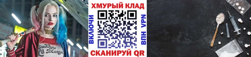ГЕРОИН герыч  Ершов 
