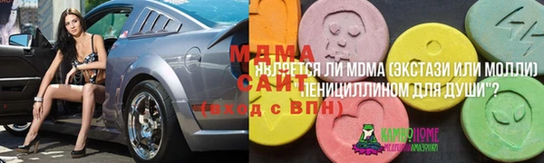 прущая мука Беломорск