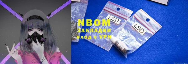 прущая мука Беломорск