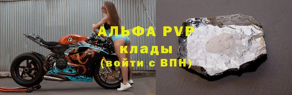 соль ск Елабуга