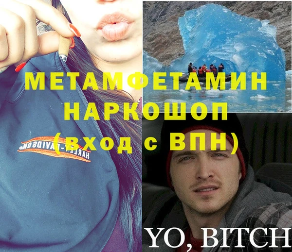 меф VHQ Белоозёрский