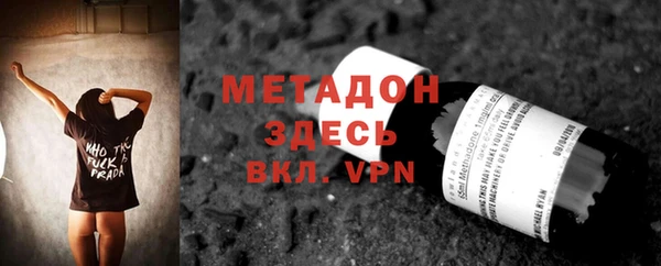 прущая мука Беломорск