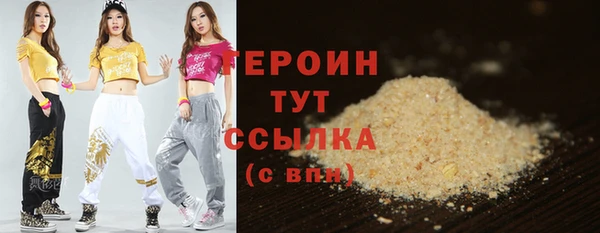 твердый Белокуриха