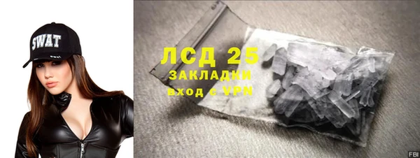 тгк Балахна