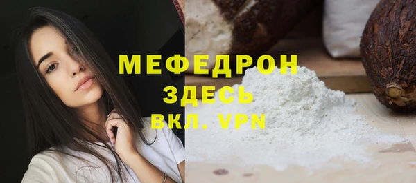 бутик Ельня