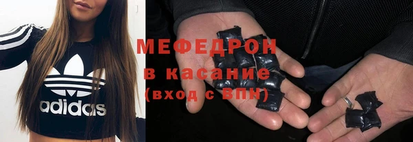 меф VHQ Белоозёрский