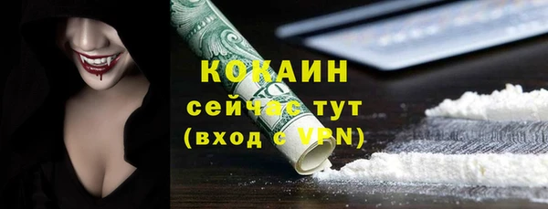 меф VHQ Белоозёрский