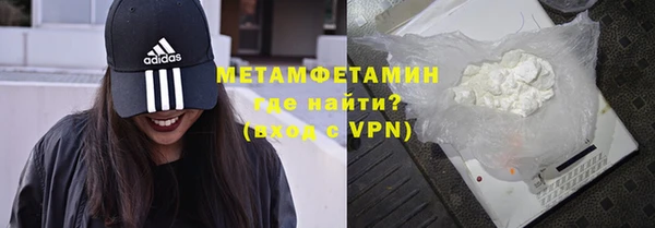 меф VHQ Белоозёрский