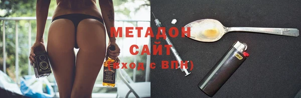 меф VHQ Белоозёрский