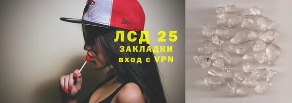 твердый Белокуриха
