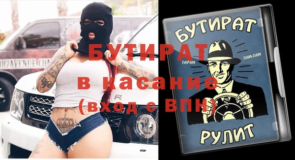 тгк Балахна