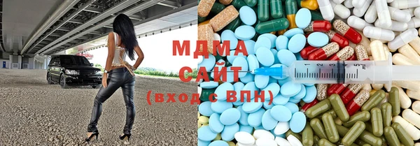 твердый Белокуриха