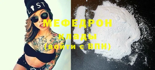 каннабис Елизово