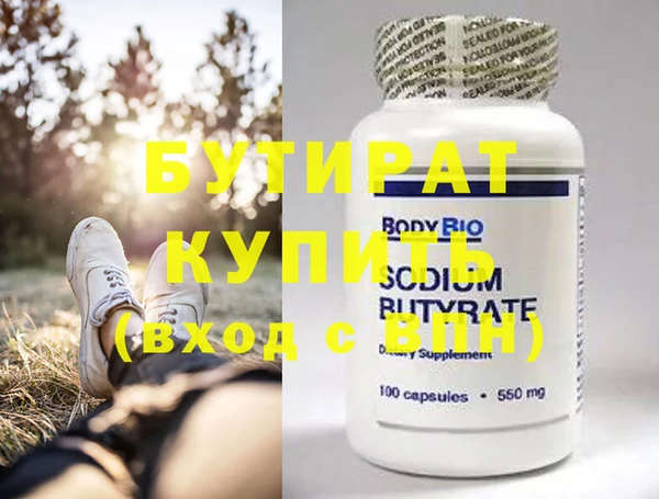 твердый Белокуриха
