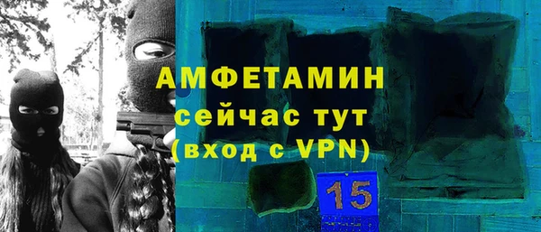 твердый Белокуриха