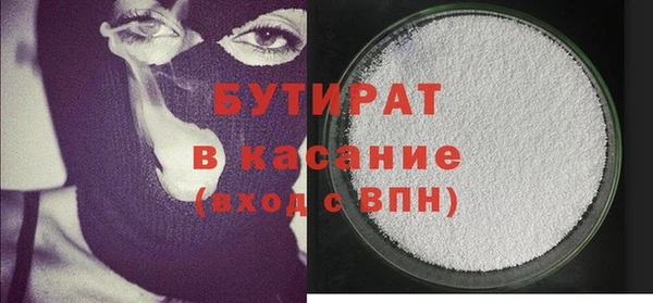 тгк Балахна