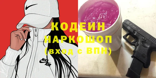 трава Баксан