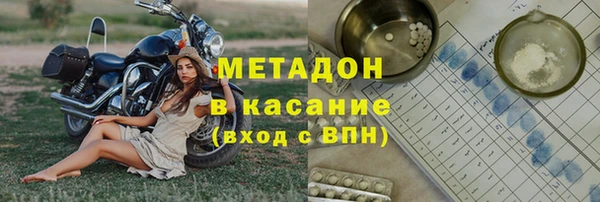 прущая мука Беломорск
