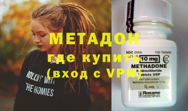 меф VHQ Белоозёрский
