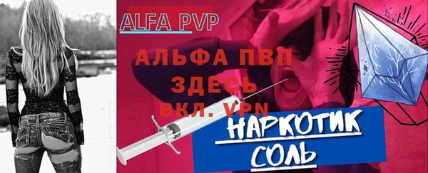 твердый Белокуриха