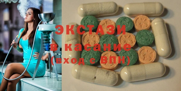 тгк Балахна