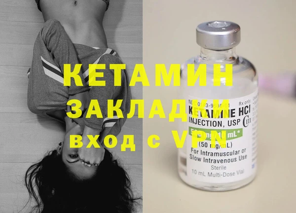 трава Баксан