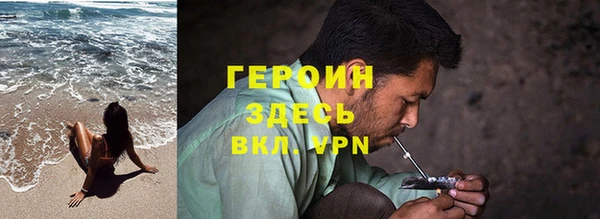 меф VHQ Белоозёрский