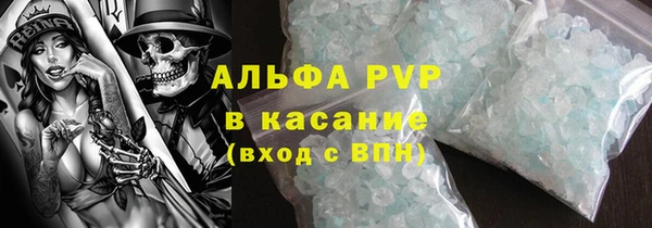 меф VHQ Белоозёрский