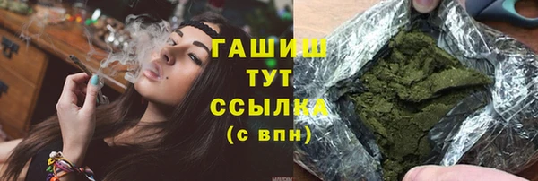 гашик Балабаново