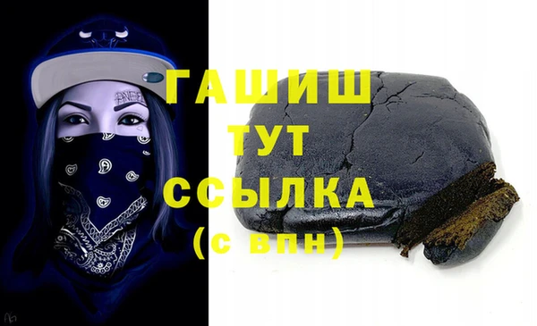 меф VHQ Белоозёрский
