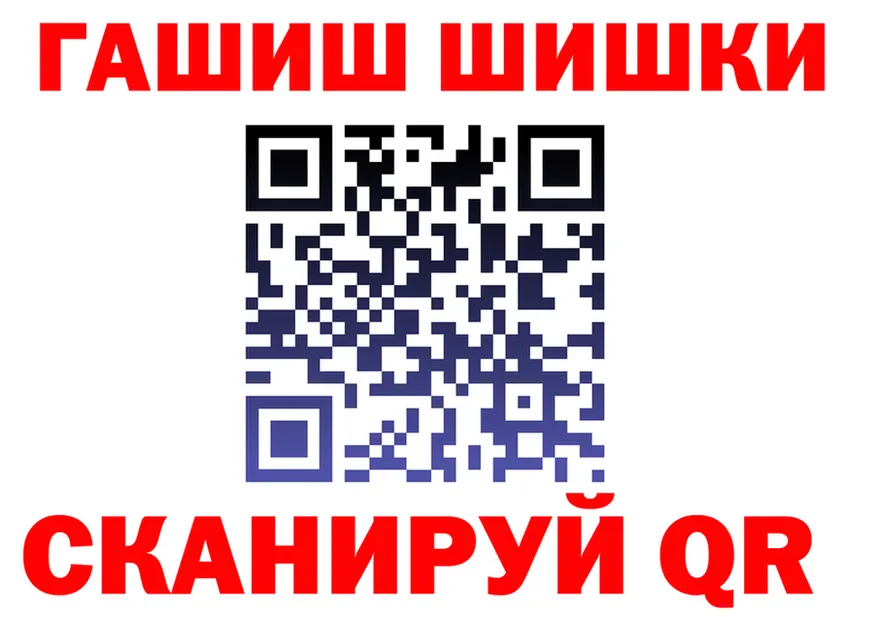 Кетамин ketamine зеркало площадка гидра Ершов