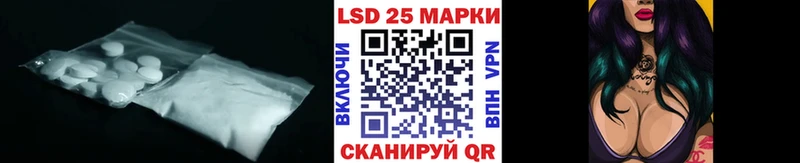 MEGA tor  Ершов  Лсд 25 экстази ecstasy  купить наркотик 