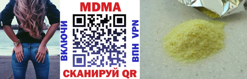 MDMA Molly  Ершов 