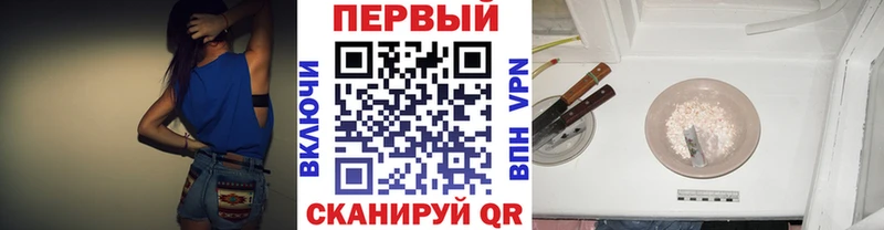 KRAKEN ссылки  Ершов  Первитин Декстрометамфетамин 99.9%  купить  