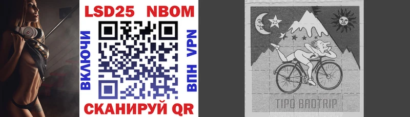 Марки NBOMe 1500мкг  купить   Ершов 