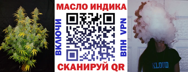 мега ссылка  что такое наркотик  Ершов  ТГК вейп с тгк 