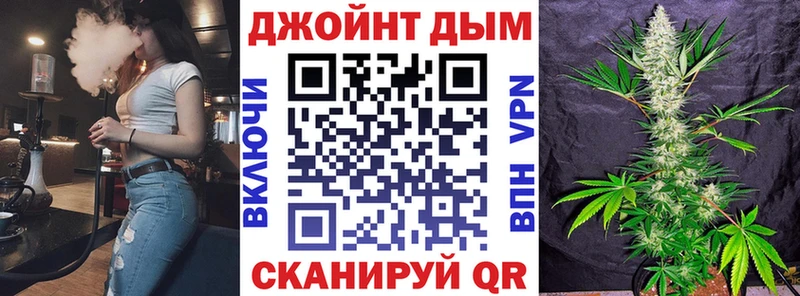 купить мега вход Канабис сатива Ершов
